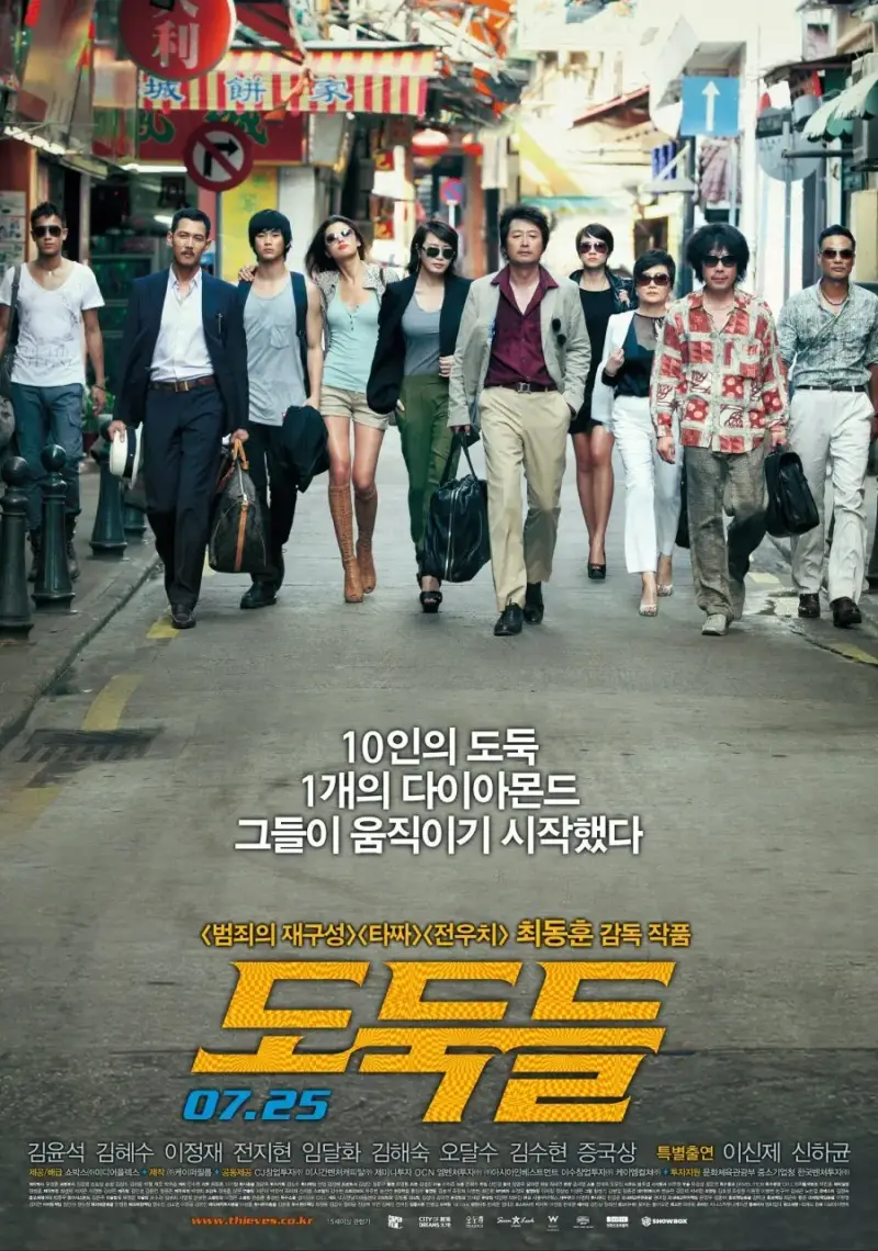 The Thieves (2012) - Rekomendasi Drama dan Film Korea Pencurian