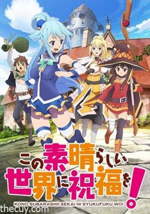 Konosuba: God's Blessing on This Wonderful World!