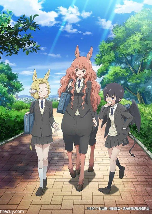 Monster Musume no Iru Nichijou (Everyday Life with Monster Girls)