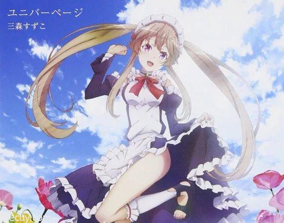 Outbreak Company