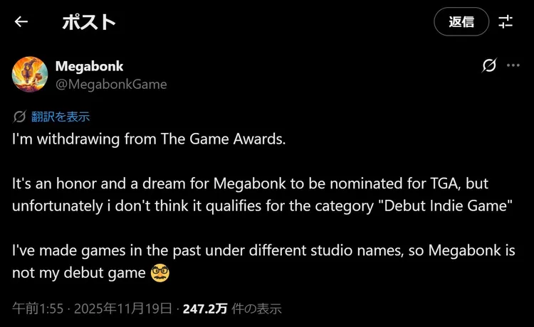 Nominasi Pemenang The Game Awards 2025