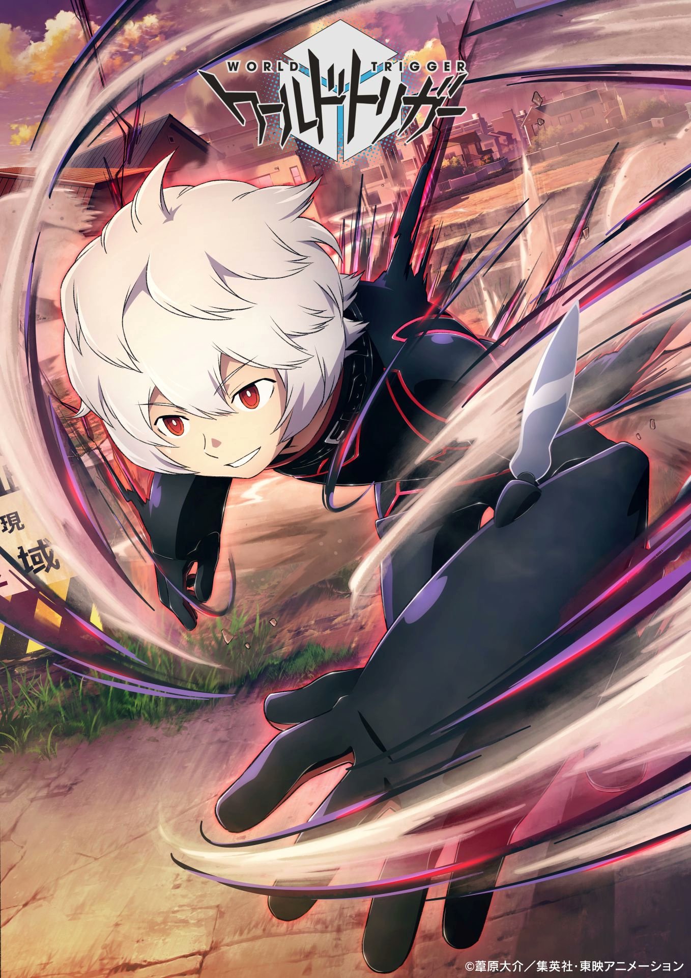 World Trigger - REBOOT Anime Project Announcement Visual