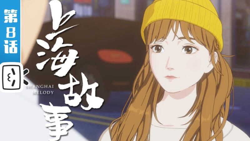 16 Donghua China Terbaik yang Seru Seperti Anime