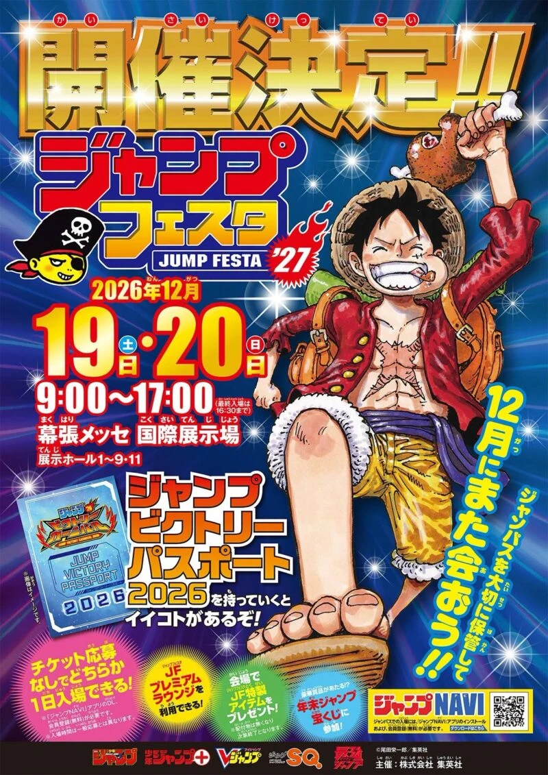 Catat Tanggalnya! Shueisha Umumkan Jadwal Event Jump Festa Buat Update Anime Shonen Jump 2027 2 jump festa 2027