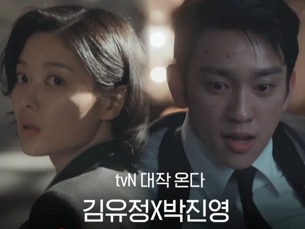 Kim You Jung and Jin Young in a tense situation in the thriller-romantic drama '100 Days of Deception'.