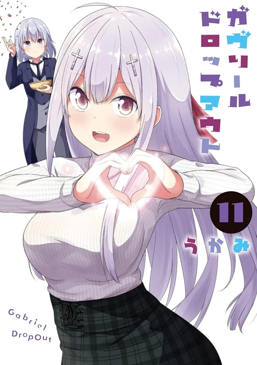 Gabriel Dropout volume 11 cover