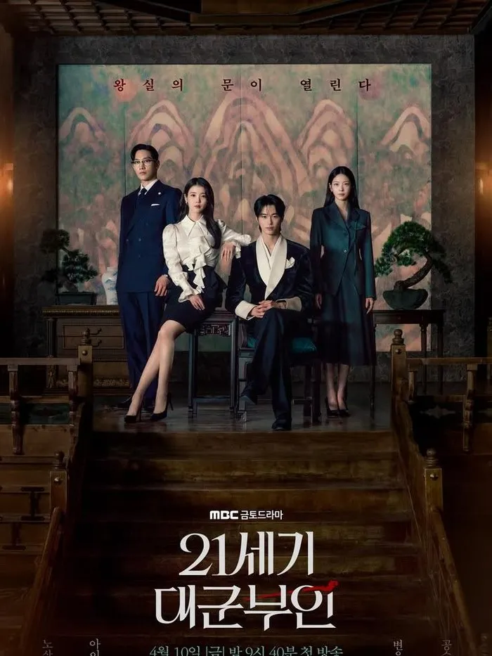Bertabur bintang, drama 'Perfect Crown' berhasil melengserkan seluruh drama Korea di tahun 2026 yang memperoleh rating tinggi.