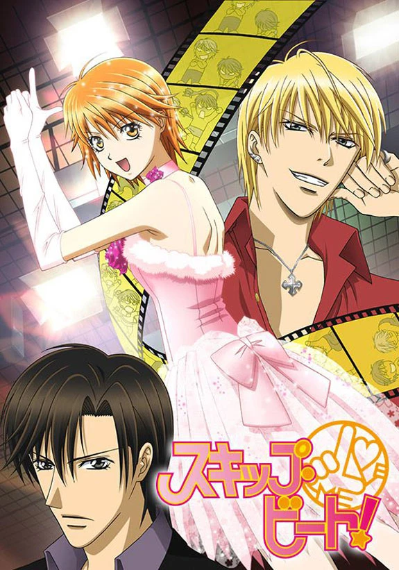 10 Anime Bertema Balas Dendam Terbaik 10 Skip Beat!