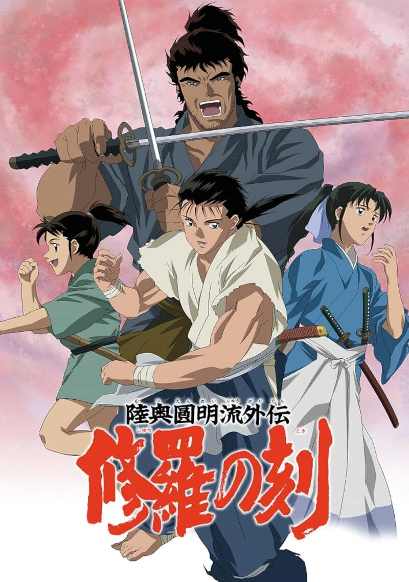 Shura no Toki