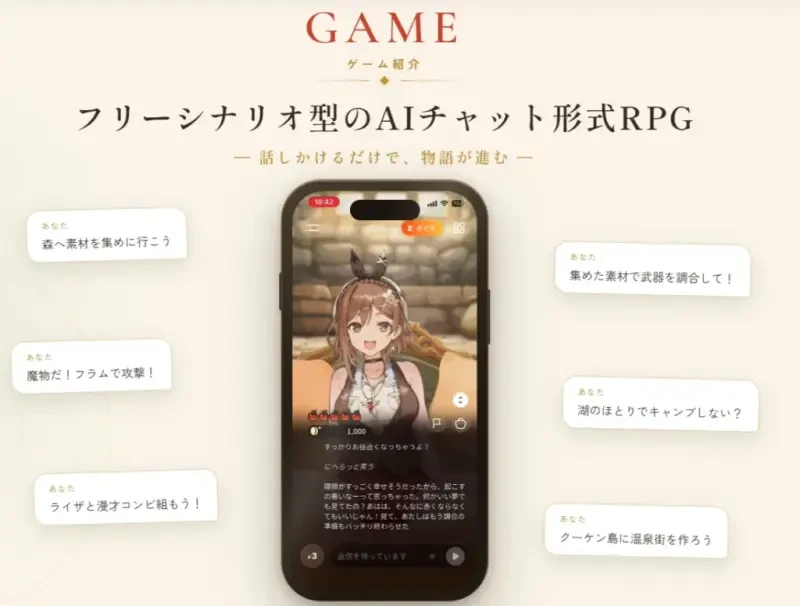AI Chat Atelier Ryza Menampilkan Pengalaman Baru untuk Penggemar 3 Bukan AI yang Membuat Ilustrasi Karakter