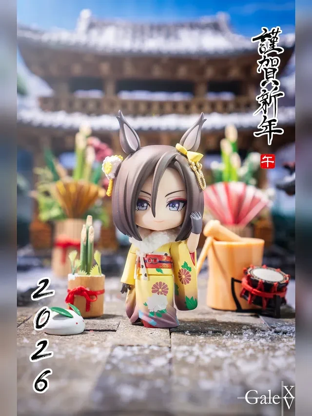 Air Groove Nendoroid by Good Smile Company