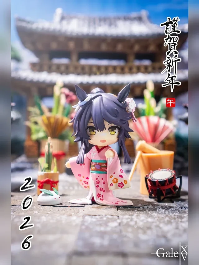 Narita Brian Nendoroid by Good Smile Company