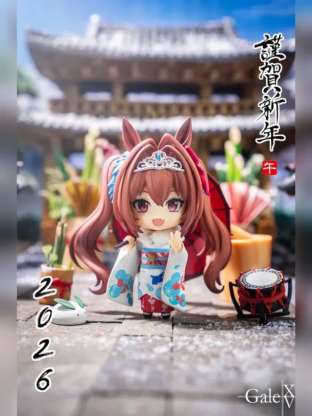 Daiwa Scarlett Nendoroid by Good Smile Company