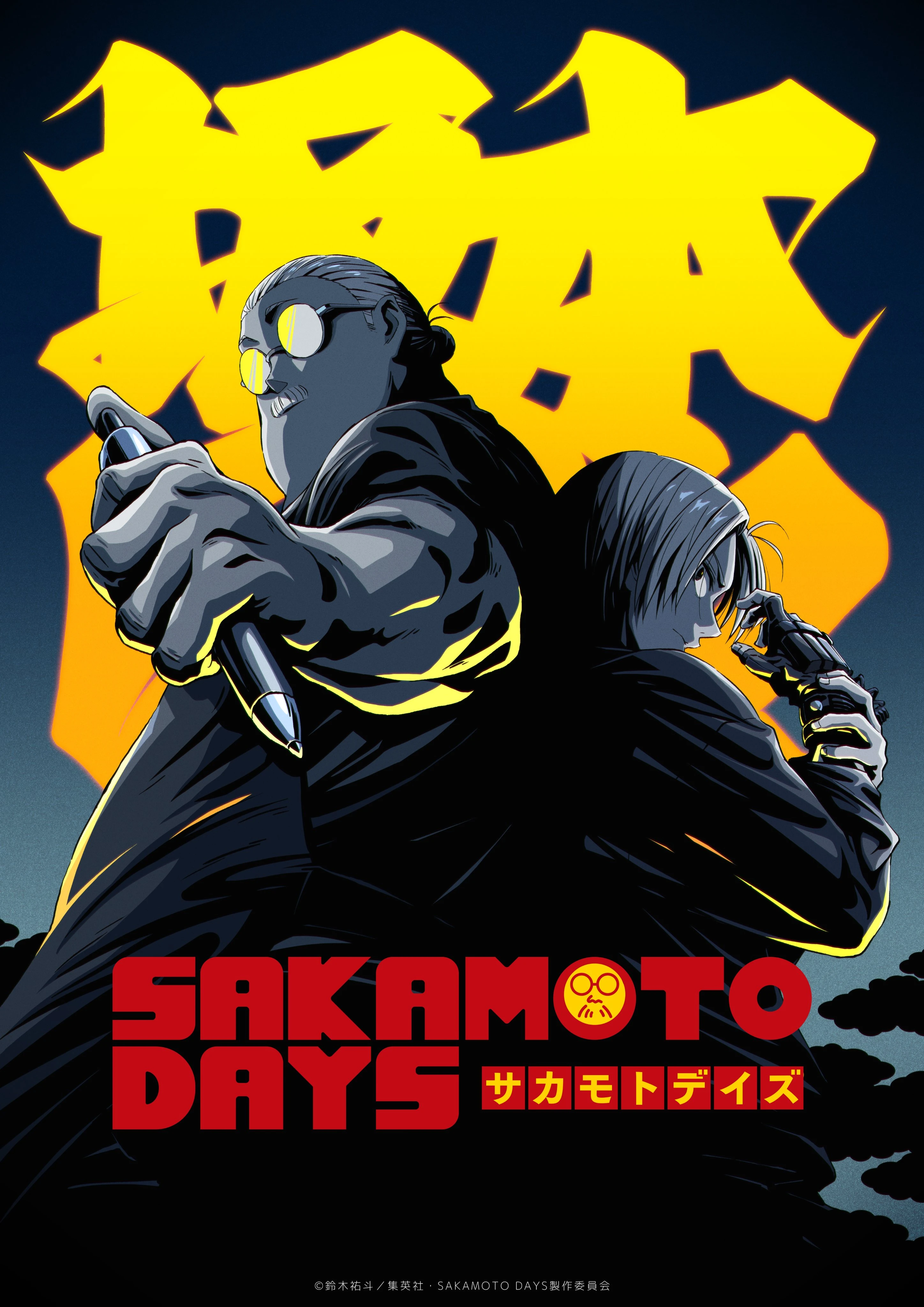 SAKAMOTO DAYS Season 2 - New Teaser Visual | Other Version
