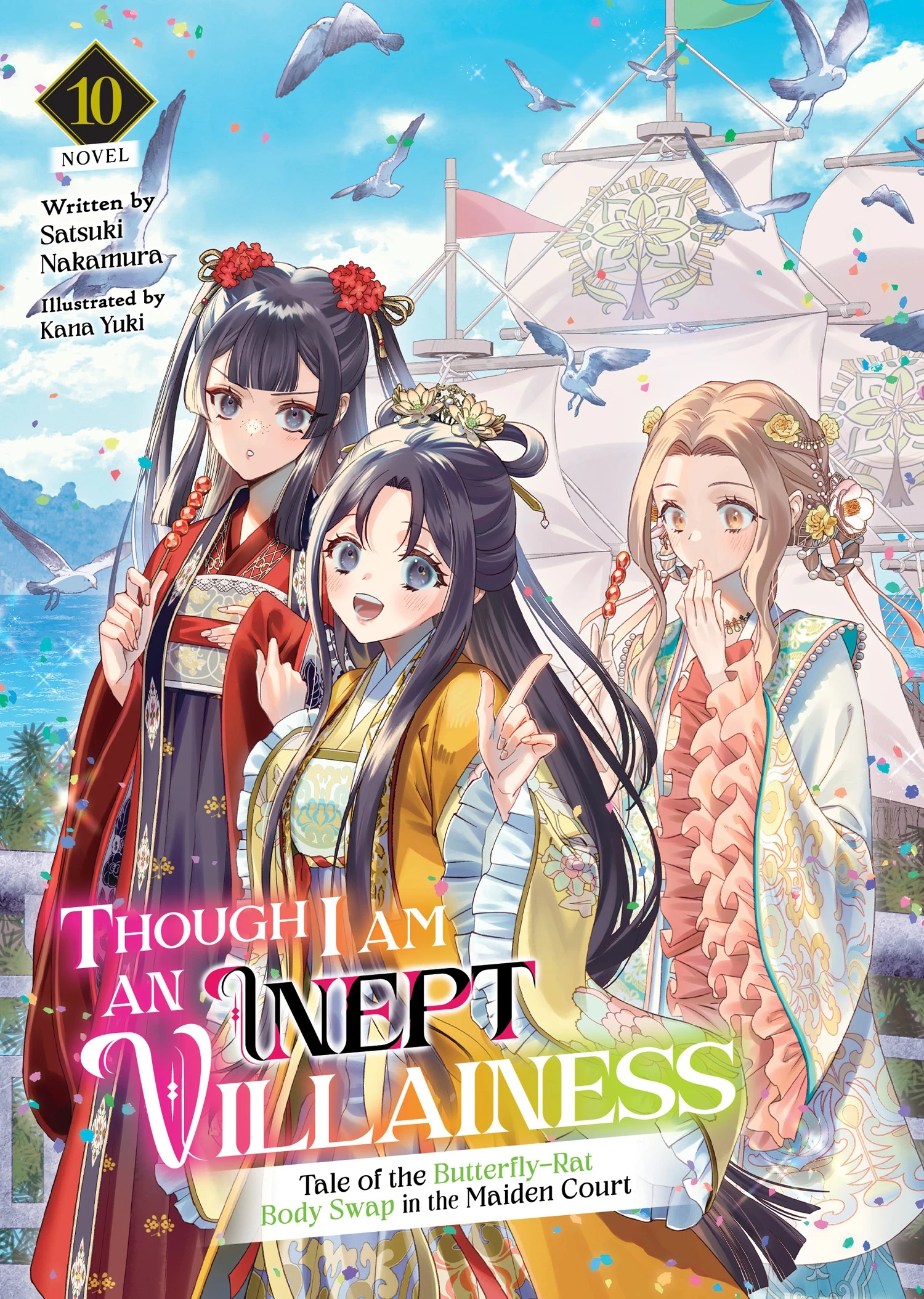 Though I Am an Inept Villainess light novel volume 10 cover
