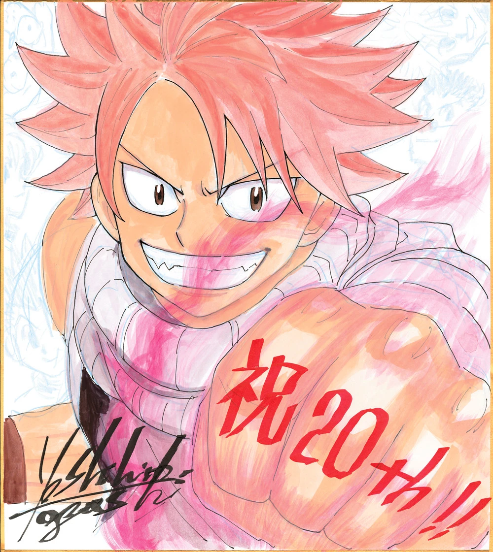 FAIRY TAIL illustration of Natsu by Yoshihiro Togashi, HUNTER x HUNTER creator