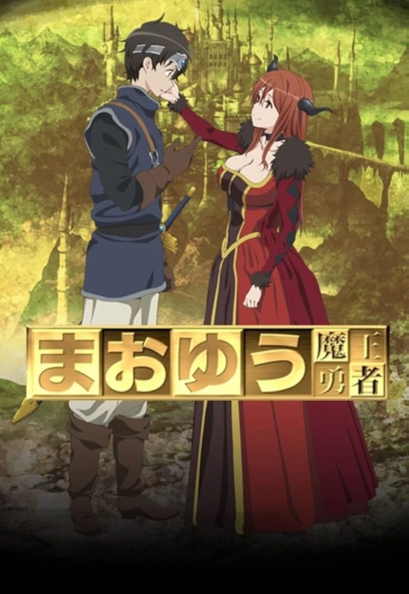 10 Anime dengan Kisah Cinta Terlarang 8 Maoyu Archenemy Hero