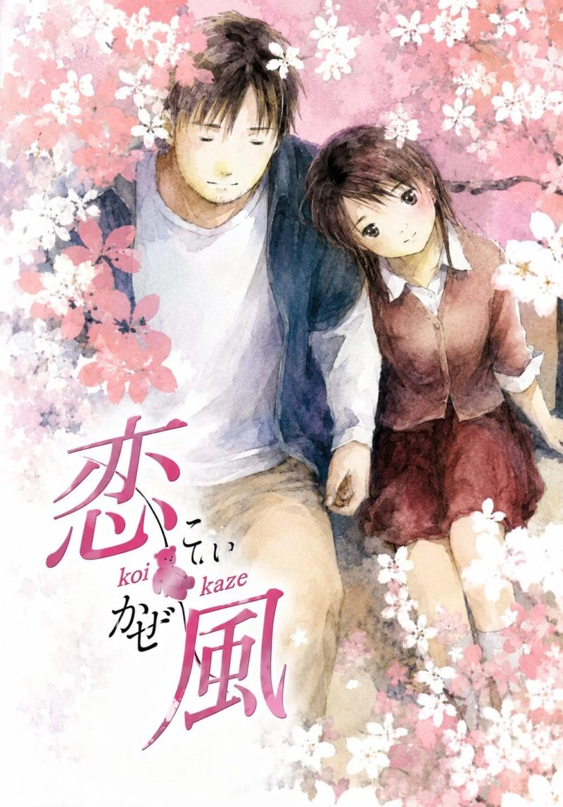 Deretan 30 Anime NTR Terbaik yang Membuat Emosi Melonjak 16 Anime NTR Terbaik