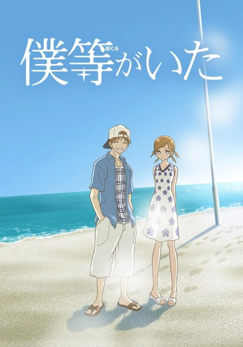 Deretan 30 Anime NTR Terbaik yang Membuat Emosi Melonjak 17 Bokura ga Ita
