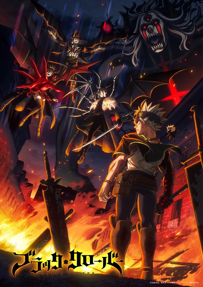 Black Clover Season 2 - New Pre-Premiere Visual