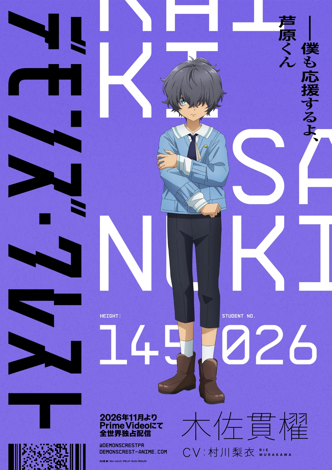 Devils' Crest Kai Kisanuki character visual