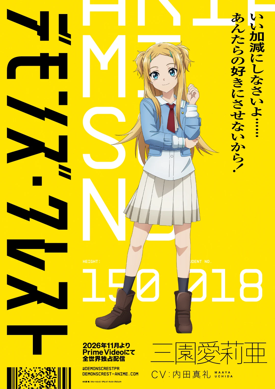 Devils' Crest Aria Misono character visual