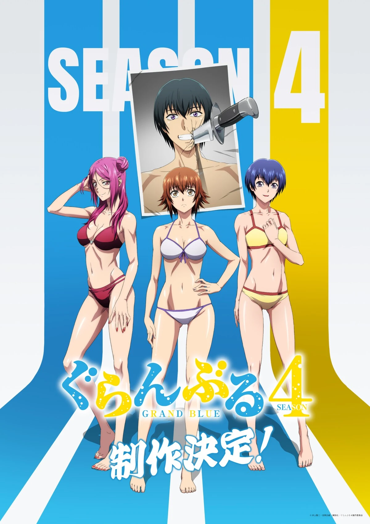 Grand Blue Dreaming - Season 4 Anime Announcement Visual