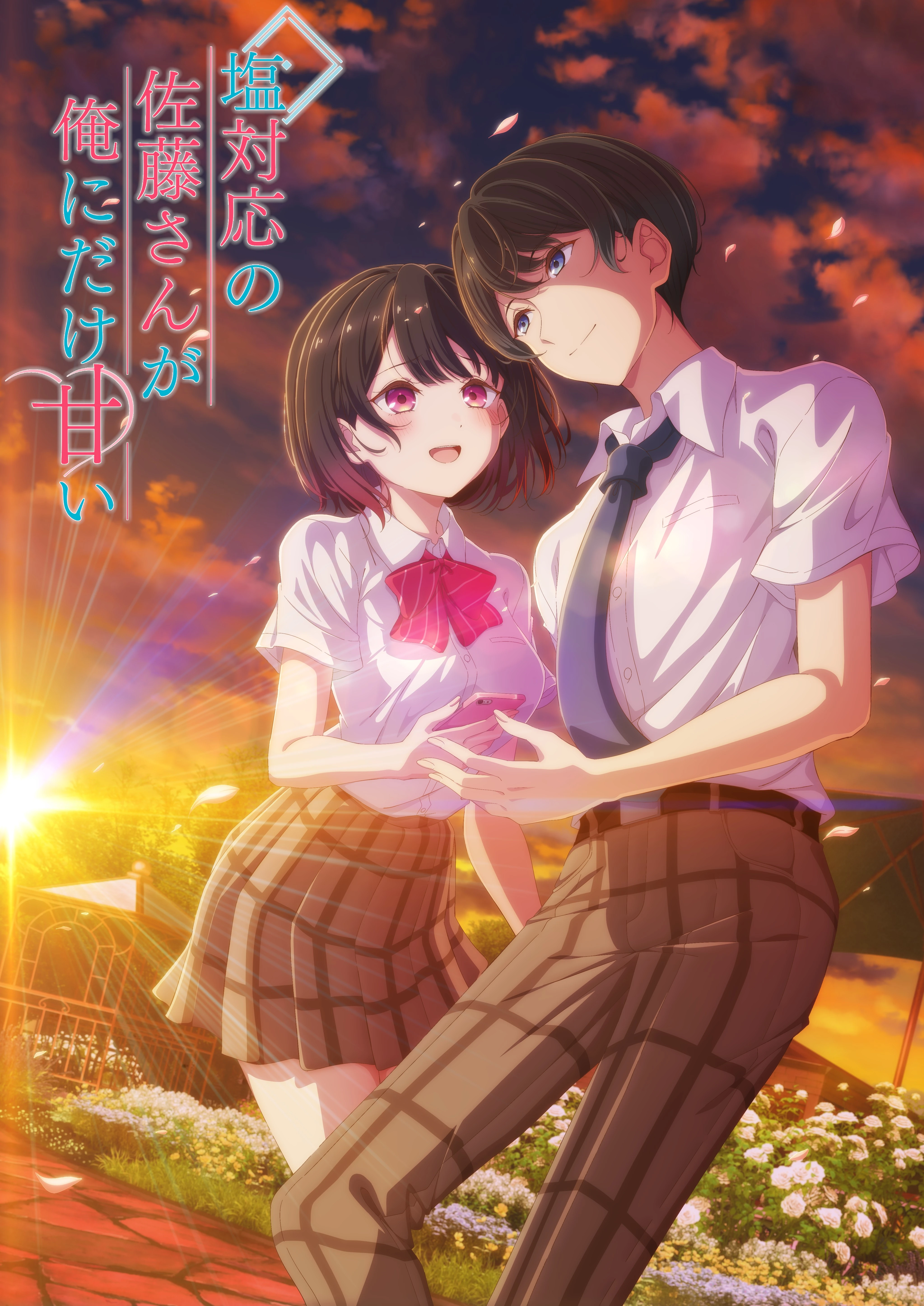 The Salty Koharu Has a Soft Spot For Me visual