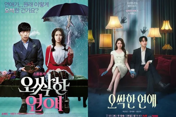 Poster of 'Spellbound' and 'Spooky in Love'/ Photo: asianwiki.com The latest drama 'Spooky in Love' reworks the horror‑romance plot of 'Spellbound', adding new characters and intricate conflicts.