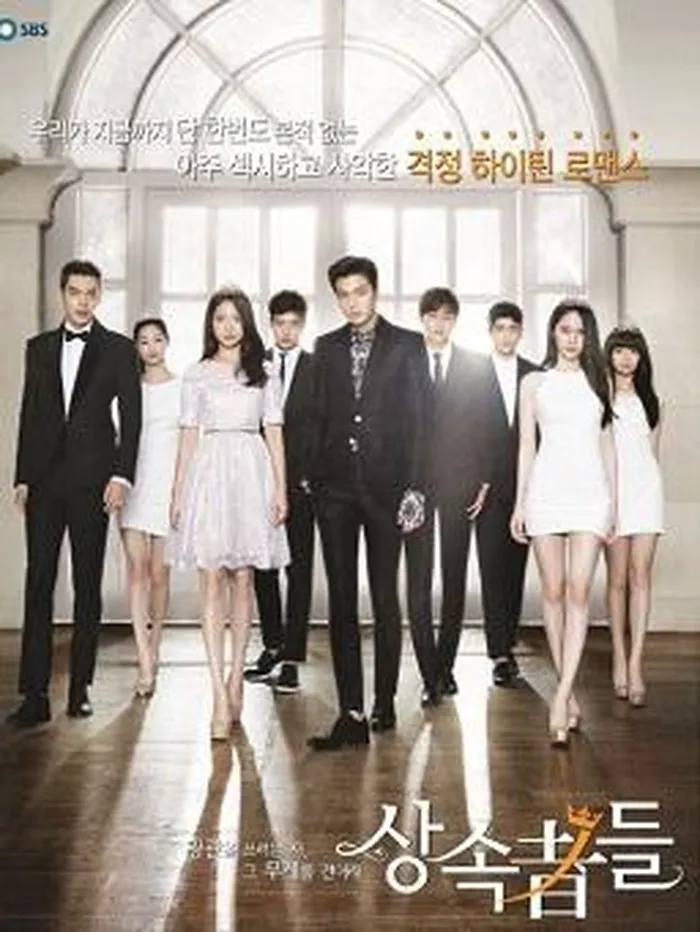 The Heirs (Foto/SBS)
