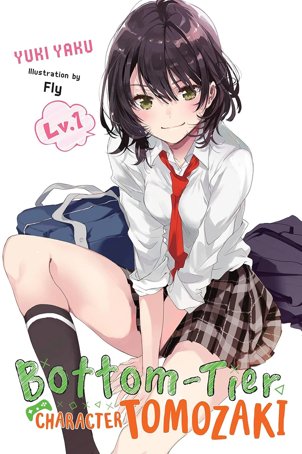 Bottom-tier Character Tomozaki light novel volume 1 cover