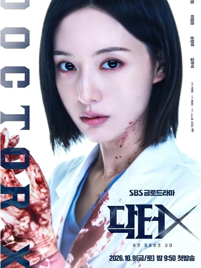 Doctor X: Mafia in White/ Foto: SBS