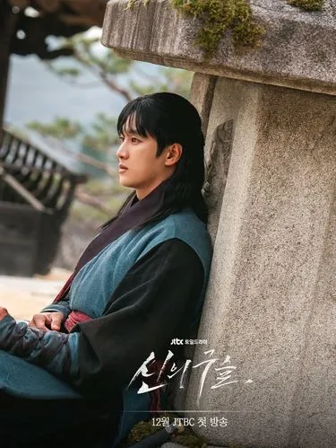 Ahn Bo Hyun di Sacred Jewel