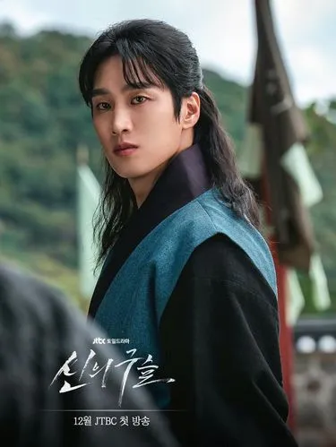 Ahn Bo Hyun di Sacred Jewel