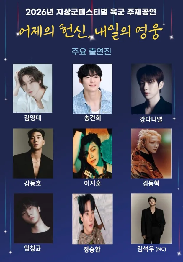 Merayakan Hari Tentara, Kang Daniel hingga Woozi SEVENTEEN dipercaya mengisi acara 2026 Ground Forces Festival selama lima hari berturut-turut.
