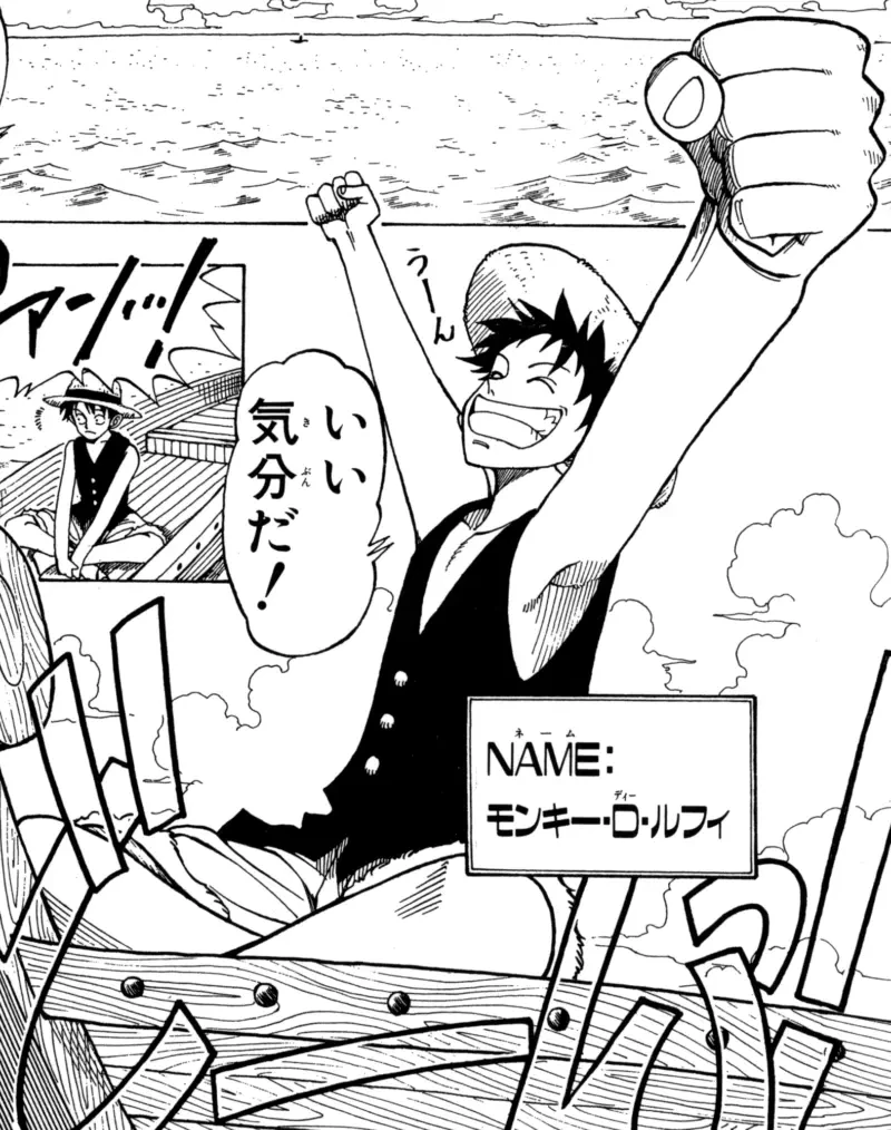 One Piece originated from the Romance Dawn concept
